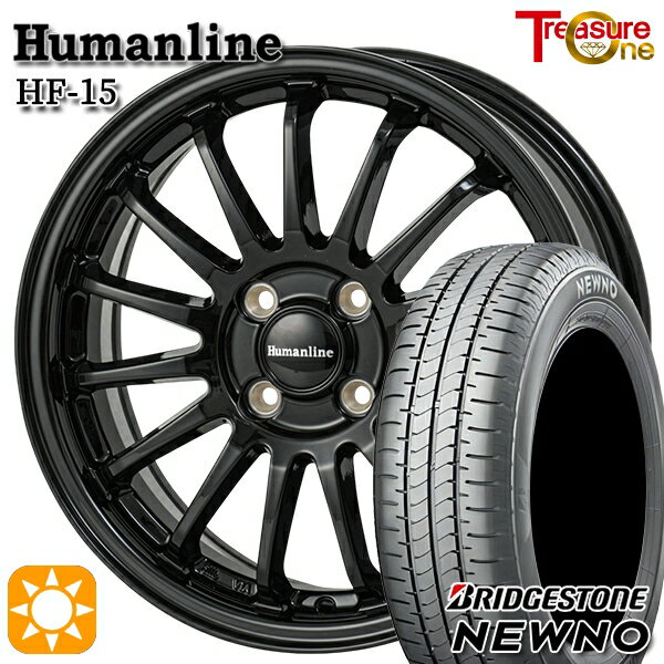 【取付対象】165/50R15 73V ブリヂストン ニューノ トレジャーワン ヒューマンライン HF15 ブラック 15インチ 4.5J 4H100 サマータイヤホイールセット