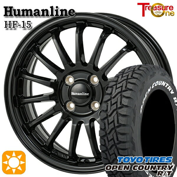 【取付対象】ハスラー ソリオ 165/60R15 77Q トーヨー オープンカントリー R/T ホワイトレター トレジャーワン ヒューマンライン HF15 ブラック 15インチ 4.5J 4H100 サマータイヤホイールセット