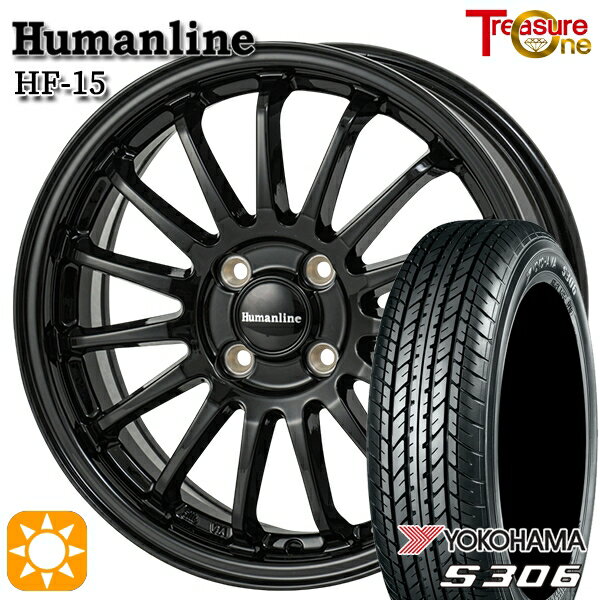 【0と5のつく日はP5倍！】 155/65R13 73S ヨコハマ S306 トレジャーワン ヒューマンライン HF15 ブラック 13インチ 4.0J 4H100 サマータイヤホイールセット