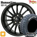 【取付対象】195/65R15 91T マッドスター ラジアル M/T ホワイトレター トレジャーワン ヒューマンライン HF15 ブラック 15インチ 6.0J 5H100 サマータイヤホイールセット