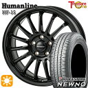 【取付対象】セレナ ラフェスタ 195/60R16 89H ブリヂストン ニューノ トレジャーワン ヒューマンライン HF15 ブラック 16インチ 6.5J 5H114.3 サマータイヤホイールセット