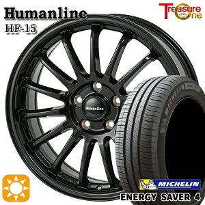 【取付対象】エスクァイア セレナ 195/65R15 95H XL ミシュラン エナジーセイバー4 トレジャーワン ヒューマンライン HF15 ブラック 15インチ 6.0J 5H114.3 サマータイヤホイールセット
