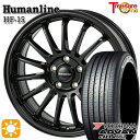 【取付対象】20/30系アルファードヴェルファイア 235/50R18 97W ヨコハマ アドバンデシベル V553 トレジャーワン ヒューマンライン HF15 ブラック 18インチ 7.0J 5H114.3 サマータイヤホイールセット