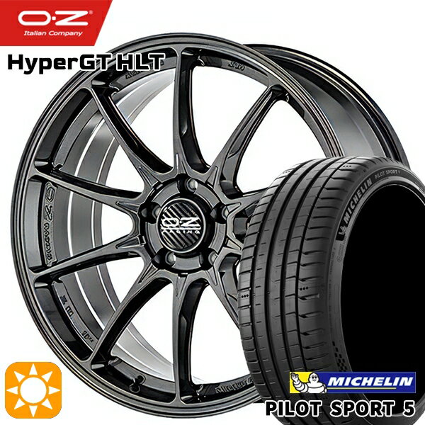 【取付対象】アウディ A3/S3 225/40R18 (92Y) XL ミシュラン パイロットスポーツ5 OZ ハイパーGT HLT スターグラファイト 18インチ 7.5J 5H112 サマータイヤホイールセット