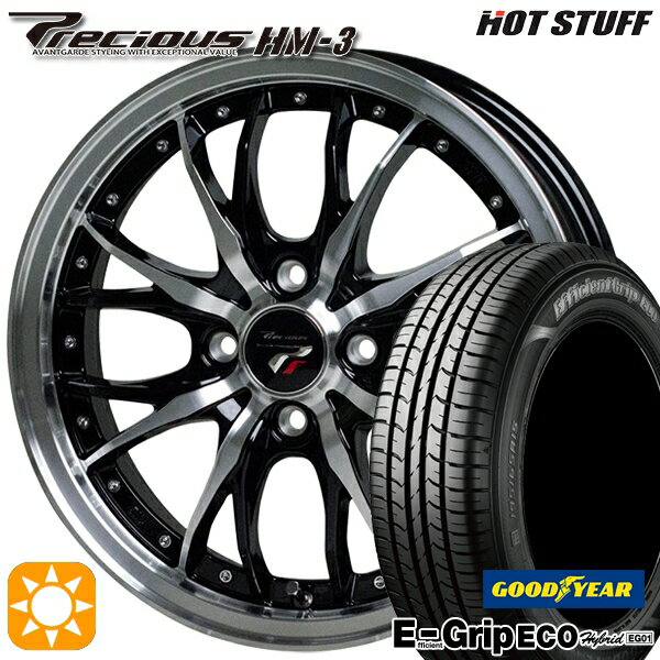 5/15ポイント5倍★165/65R14 79S グッドイヤー エフィシェントグリップ エコ EG01 HotStuff プレシャス HM-3 メタリックブラックポリッシュ 14インチ 4.5J 4H100 サマータイヤホイールセット