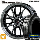 【取付対象】165/65R14 79S グッドイヤー エフィシェントグリップ エコ EG01 HotStuff プレシャス HM-3 メタリックブラックポリッシュ 14インチ 4.5J 4H100 サマータイヤホイールセット