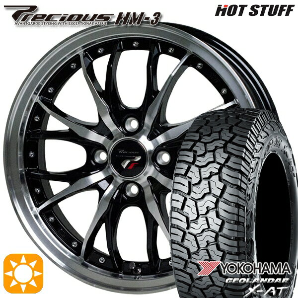 【取付対象】アゲトラ 165/65R14 ヨコハマ ジオランダーX-AT G016 HotStuff プレシャス HM-3 メタリックブラックポリッシュ 14インチ 4.5J 4H100 サマータイヤホイールセット