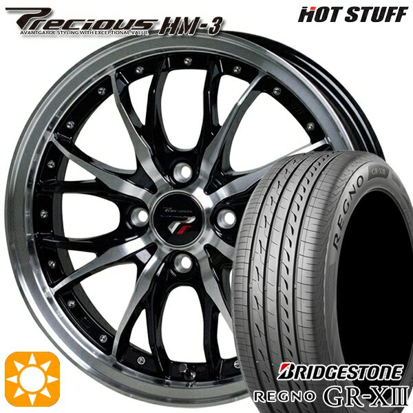 【取付対象】165/55R15 75V ブリヂストン レグノ GR-X3 HotStuff プレシャス HM-3 メタリックブラックポリッシュ 15インチ 4.5J 4H100 サマータイヤホイールセット