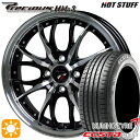 【取付対象】モコ ルークス 165/40R16 73V クムホ エクスタ HS51 HOT STUFF プレシャス HM-3 BK/P 16インチ 5.0J 4H100 +45 サマータイヤホイールセット