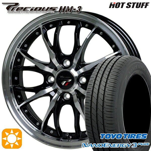 【取付対象】タンク ルーミー 195/45R16 80W トーヨー ナノエナジー3プラス HotStuff プレシャス HM-3 メタリックブラックポリッシュ 16インチ 6.0J 4H100 サマータイヤホイールセット