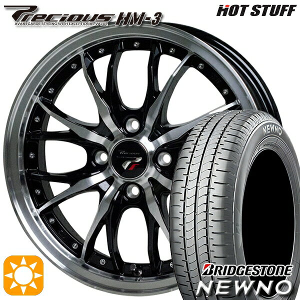 【取付対象】185/60R15 84H ブリヂストン ニューノ HotStuff プレシャス HM-3 メタリックブラックポリッシュ 15インチ 5.5J 4H100 サマータイヤホイールセット