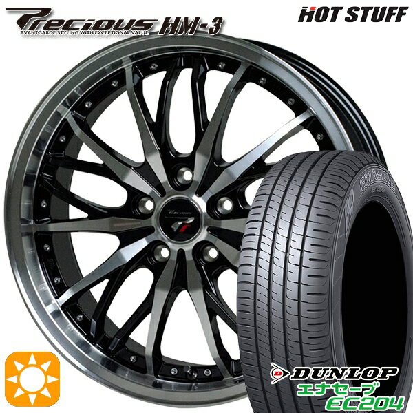 【取付対象】リーフ レヴォーグ 215/50R17 95W XL ダンロップ エナセーブ EC204 HotStuff プレシャス HM-3 メタリックブラックポリッシュ 17インチ 7.0J 5H114.3 サマータイヤホイールセット