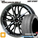 【取付対象】225/65R17 102V クムホ クルーゼン HP71 HotStuff プレシャス HM-3 メタリックブラックポリッシュ 17インチ 7.0J 5H114.3 サマータイヤホイールセット
