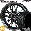 アルファード C-HR 245/35R20 95W XL ニットー インヴォ INVO HotStuff プレシャス HM-3 メタリックブラックポリッシュ 20インチ 8.5J 5H114.3 サマータイヤホイールセット