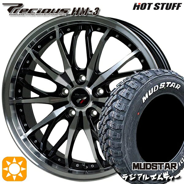 【取付対象】225/65R17 102T マッドスター ラジアルM/T HotStuff プレシャス HM-3 メタリックブラックポリッシュ 17インチ 7.0J 5H114.3 サマータイヤホイールセット