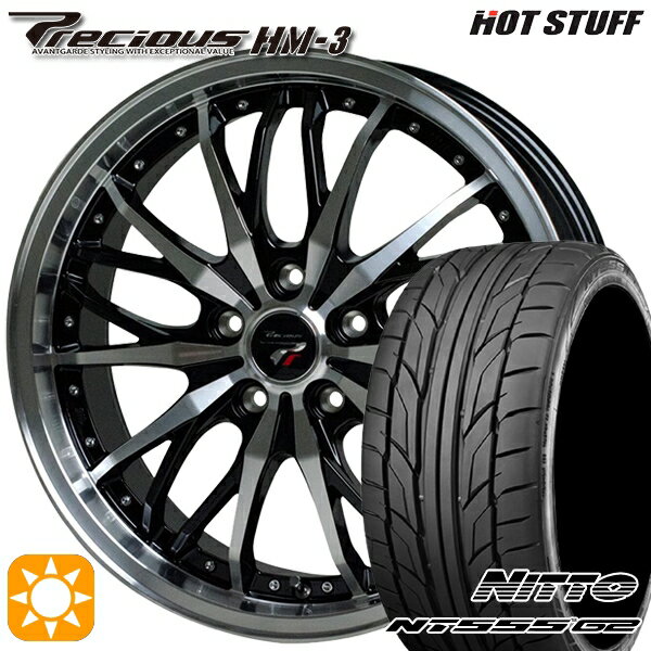 【取付対象】クラウン カムリ 235/35R20 92Y XL ニットー NT555 G2 HotStuff プレシャス HM-3 メタリックブラックポリッシュ 20インチ 8.5J 5H114.3 サマータイヤホイールセット