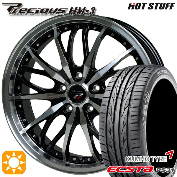 【取付対象】マークX スカイライン 225/45R18 91W クムホ エクスタ PS31 HotStuff プレシャス HM-3 メタリックブラックポリッシュ 18インチ 7.0J 5H114.3 サマータイヤホイールセット