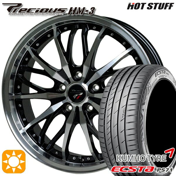 【取付対象】C-HR カローラクロス 225/45R19 96W XL クムホ エクスタ PS71 HotStuff プレシャス HM-3 メタリックブラックポリッシュ 19インチ 8.0J 5H114.3 サマータイヤホイールセット