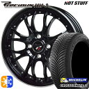 フィット アクア 175/65R15 88H XL ミシュラン クロスクライメート2 HotStuff プレシャス HM-3 15インチ 5.5J 4H100 メタリックブラックリムポリッシュ オールシーズンタイヤホイールセット