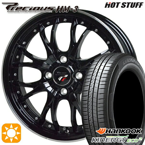 【取付対象】165/60R14 75H ハンコック KlnERGy ECO2 K435 HotStuff プレシャス HM-3 MB/RP 14インチ 4.5J 4H100 サマータイヤホイールセット