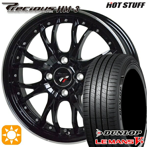 【取付対象】タンク ルーミー 195/45R16 80W ダンロップ ルマン5+ HotStuff プレシャス HM-3 MB/RP 16インチ 6.0J 4H100 サマータイヤホイールセット