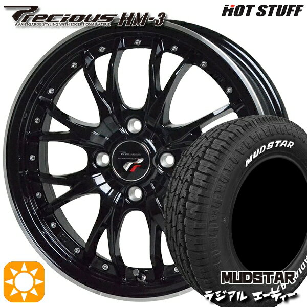 【取付対象】155/65R14 75S マッドスター ラジアル A/T ホワイトレター HOT STUFF プレシャス HM-3 MB/リムP 14インチ 4.5J 4H100 +45 サマータイヤホイールセット