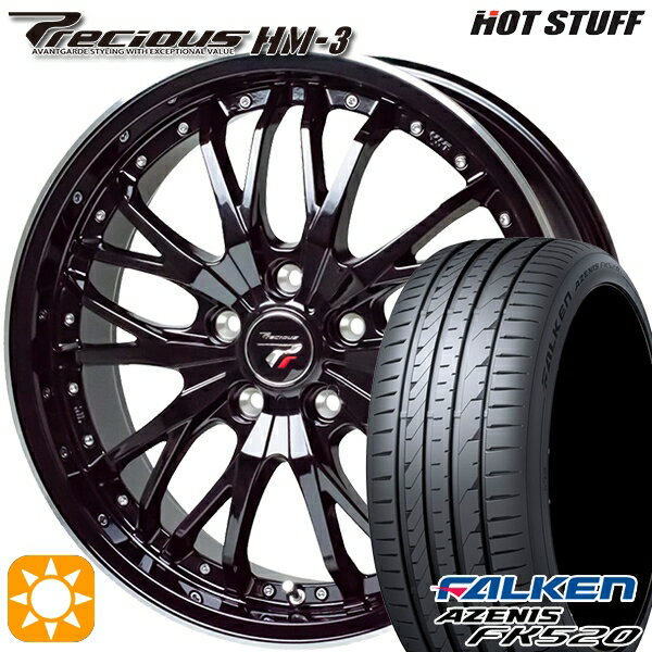 【取付対象】プリウスα クラウン 235/35R19 91Y XL ファルケン アゼニス FK520 HotStuff プレシャス HM-3 MB/RP 19インチ 8.0J 5H114.3 サマータイヤホイールセット