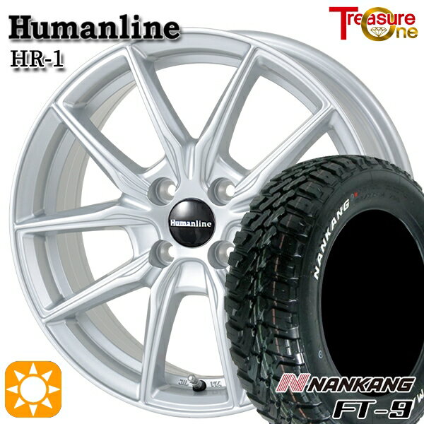 【取付対象】アゲトラ 165/65R14 79S ナンカン FT-9 トレジャーワン ヒューマンライン HR1 シルバー 14インチ 4.5J 4H100 サマータイヤホイールセット
