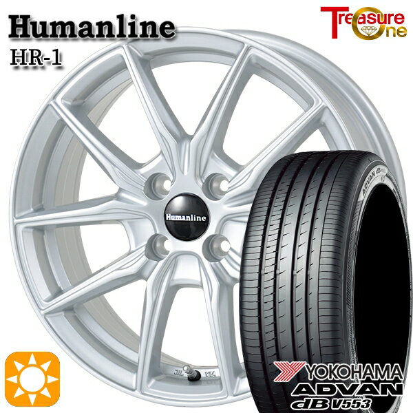 【取付対象】アクア デミオ 195/55R16 87V ヨコハマ アドバンデシベル V553 トレジャーワン ヒューマンライン HR1 シルバー 16インチ 6.0J 4H100 サマータイヤホイールセット
