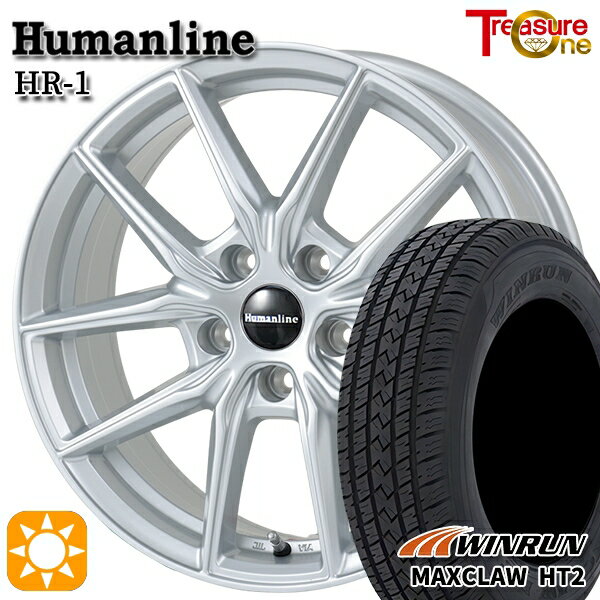 【取付対象】ハリアー エクストレイル 225/65R17 102H ウィンラン マックスクロウ HT2 トレジャーワン ヒューマンライン HR1 シルバー 17インチ 7.0J 5H114.3 サマータイヤホイールセット