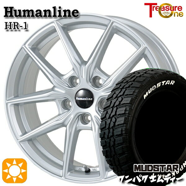 【取付対象】マツダ6 エクストレイル 225/60R18 100T WL マッドスター ワンパク M/T ホワイトレター トレジャーワン ヒューマンライン HR1 シルバー 18インチ 8.0J 5H114.3 サマータイヤホイールセット