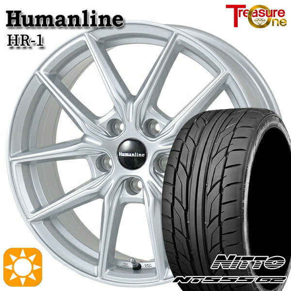 【取付対象】リーフ レヴォーグ 215/50R17 95W XL ニットー NT555 G2 トレジャーワン ヒューマンライン HR1 シルバー 17インチ 7.0J 5H114.3 サマータイヤホイールセット