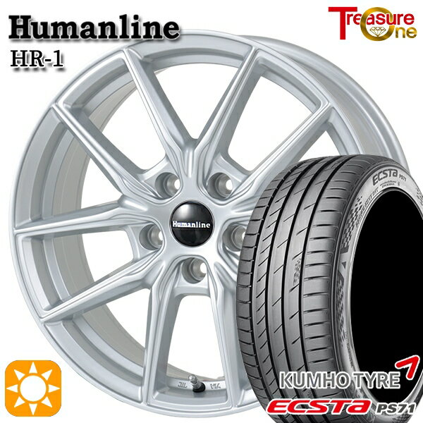 【取付対象】215/45R17 91W XL クムホ エクスタ PS71 トレジャーワン ヒューマンライン HR1 シルバー 17インチ 7.0J 5H114.3 サマータイヤホイールセット