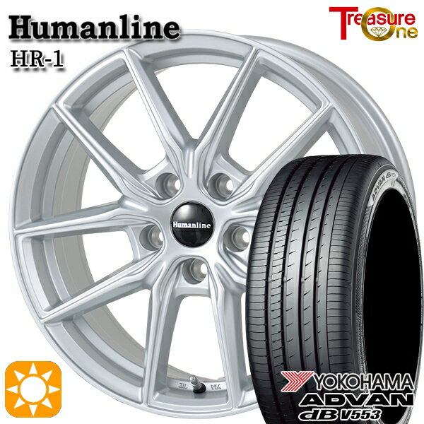 【取付対象】プリウスα ストリーム 205/60R16 92V ヨコハマ アドバンデシベル V553 トレジャーワン ヒューマンライン HR1 シルバー 16インチ 6.5J 5H114.3 サマータイヤホイールセット