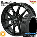 【取付対象】155/65R14 75H トーヨー オープンカントリー H/T2 WR トレジャーワン ヒューマンライン HR1 ブラック 14インチ 4.5J 4H100 サマータイヤホイールセット