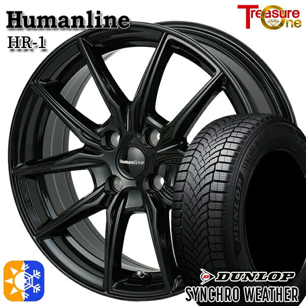 【取付対象】185/65R15 92H XL ダンロップ シンクロウェザー トレジャーワン ヒューマンライン HR1 ブラック 15インチ 5.5J 4H100 オールシーズンタイヤホイールセット