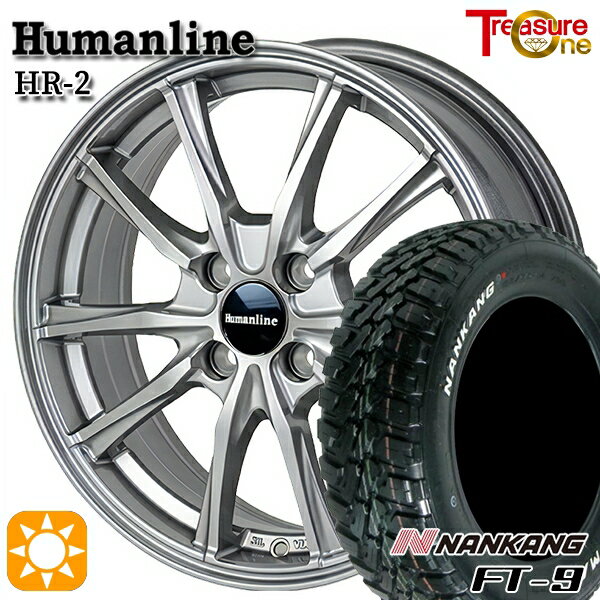 【取付対象】ハスラー ソリオ 165/60R15 77S ナンカン FT-9 トレジャーワン ヒューマンライン HR2 ダークグレー 15インチ 4.5J 4H100 サマータイヤホイールセット