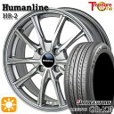 【取付対象】175/65R14 82H ブリヂストン レグノ GR-X3 トレジャーワン ヒューマンライン HR2 ダークグレー 14インチ 5.5J 4H100 サマータイヤホイールセット