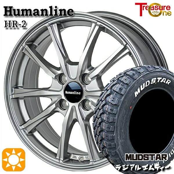 【0と5のつく日はP5倍！】 155/65R13 73S マッドスター ラジアル M/T ホワイトレター トレジャーワン ヒューマンライン HR2 ダークグレー 13インチ 4.0J 4H100 サマータイヤホイールセット