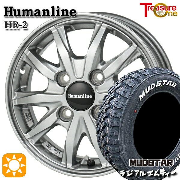 【取付対象】軽トラ 145/80R12 80/78N マッドスター ラジアル M/T ホワイトレター トレジャーワン ヒューマンライン HR2 ダークグレー 12インチ 3.5J 4H100 サマータイヤホイールセット