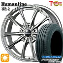 【取付対象】ハリアー エクストレイル 225/65R17 102H トーヨー プロクセス CL1 SUV トレジャーワン ヒューマンライン HR2 ダークグレー 17インチ 7.0J 5H114.3 サマータイヤホイールセット