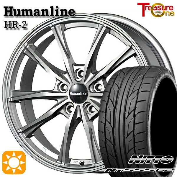 【取付対象】225/35R19 88Y XL ニットー NT555 G2 トレジャーワン ヒューマンライン HR2 ダークグレー 19インチ 8.0J 5H114.3 サマータイヤホイールセット