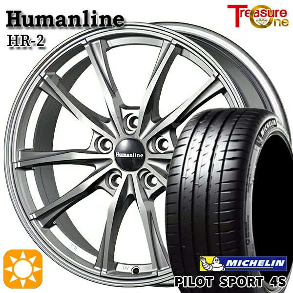 【取付対象】225/35R19 88Y XL ミシュラン パイロットスポーツ4S トレジャーワン ヒューマンライン HR2 ダークグレー 19インチ 8.0J 5H114.3 サマータイヤホイールセット