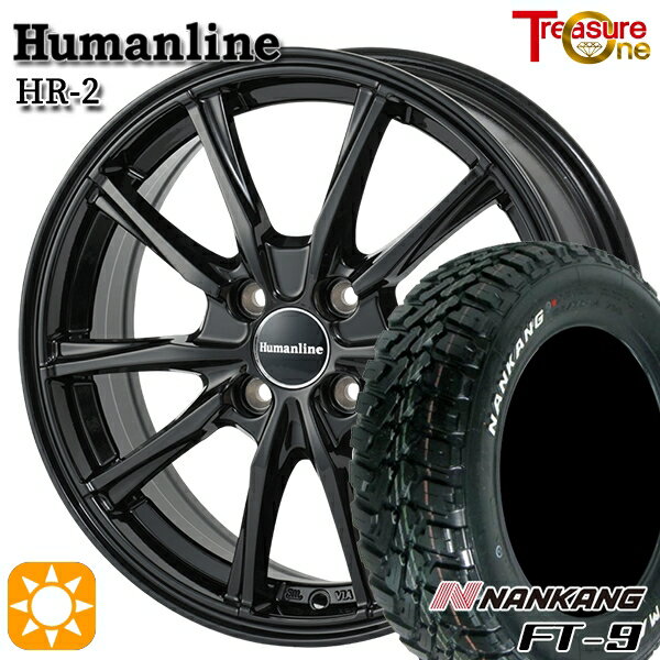 【取付対象】アゲトラ 165/65R14 79S ナンカン FT-9 トレジャーワン ヒューマンライン HR2 ブラック 14インチ 4.5J 4H100 サマータイヤホイールセット
