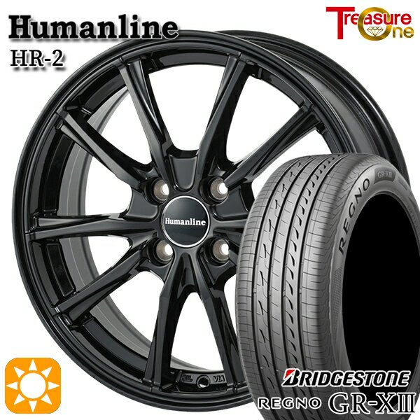 【取付対象】165/65R14 79S ブリヂストン レグノ GR-X3 トレジャーワン ヒューマンライン HR2 ブラック 14インチ 5.5J 4H100 サマータイヤホイールセット