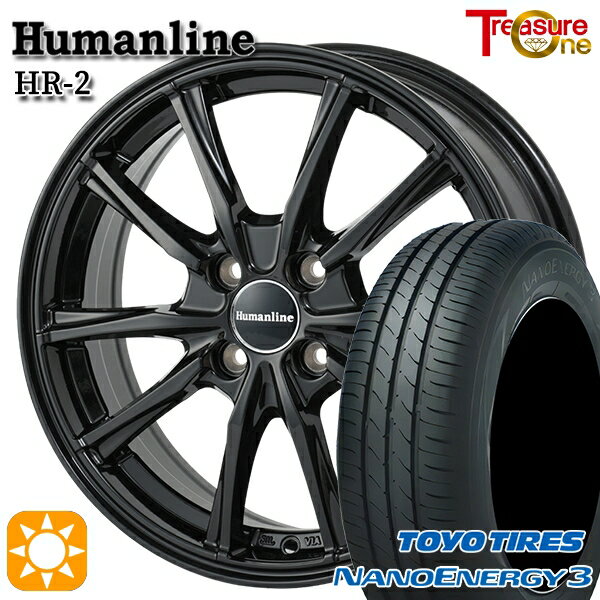 【取付対象】145/80R13 75S トーヨー ナノエナジー3 トレジャーワン ヒューマンライン HR2 ブラック 13インチ 4.0J 4H100 サマータイヤホイールセット