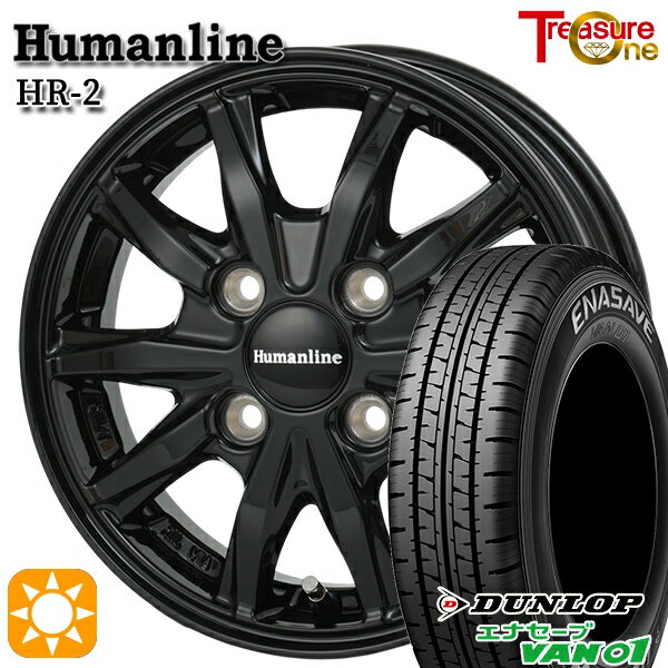 【取付対象】軽トラ 145/80R12 80/78N ダンロップ エナセーブ VAN01 トレジャーワン ヒューマンライン HR2 ブラック 12インチ 3.5J 4H100 サマータイヤホイールセット