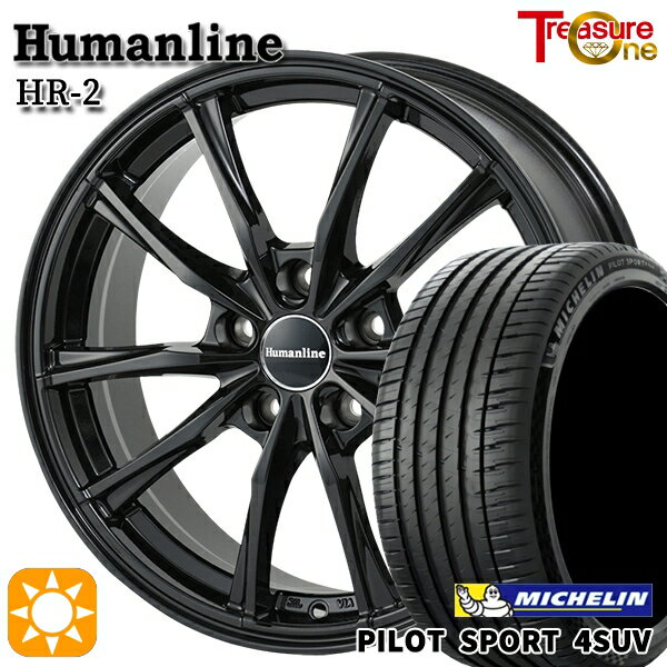 【取付対象】ハリアー エクストレイル 225/65R17 106V XL ミシュラン パイロットスポーツ4 SUV トレジャーワン ヒューマンライン HR2 ブラック 17インチ 7.0J 5H114.3 サマータイヤホイールセット