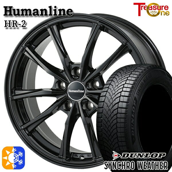 【取付対象】225/45R19 96W XL ダンロップ シンクロウェザー トレジャーワン ヒューマンライン HR2 ブラック 19インチ 8.0J 5H114.3 オールシーズンタイヤホイールセット
