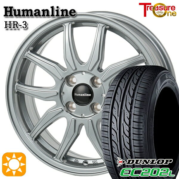 【取付対象】155/65R14 ダンロップ エナセーブ EC202L トレジャーワン ヒューマンライン HR3 ダークシルバー 14インチ 4.5J 4H100 サマータイヤホイールセット